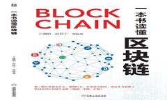比特币存储指南：选择适