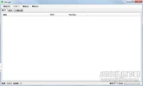 深入了解比特币钱包中的找零地址及其重要性