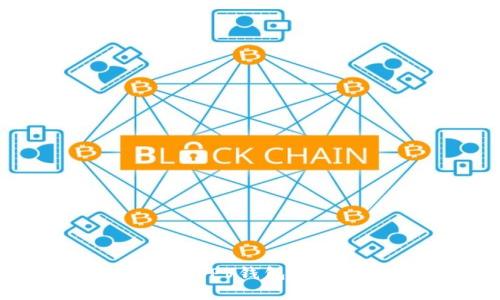 如何选择适合的比特币SPV钱包：安全、便捷与隐私的平衡