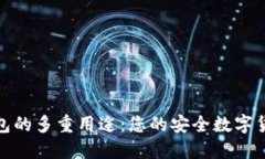 探索BitP钱包的多重用途：